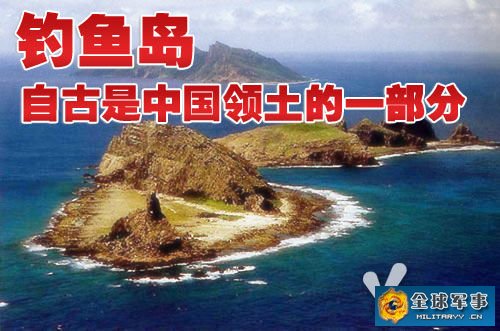 安倍飛抵釣魚島鄰近視察!日菲搞動作給誰看的?