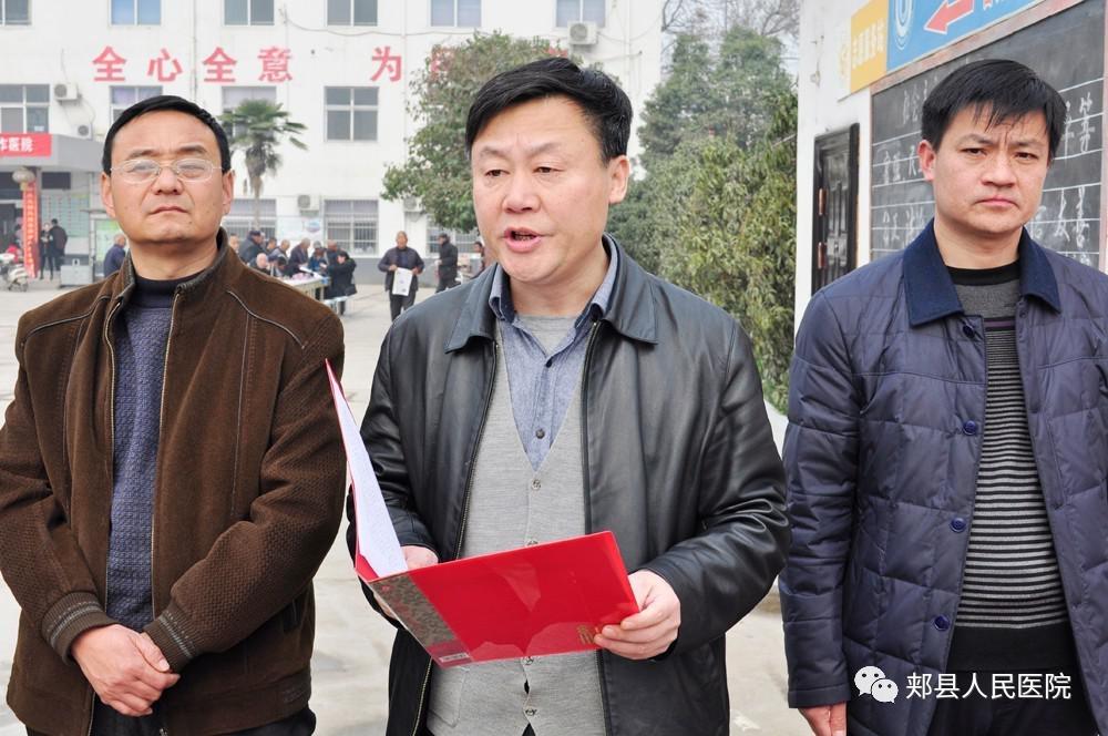长桥镇党委书记肖向红致欢迎词,对我院与长桥镇卫生院建立医疗协作